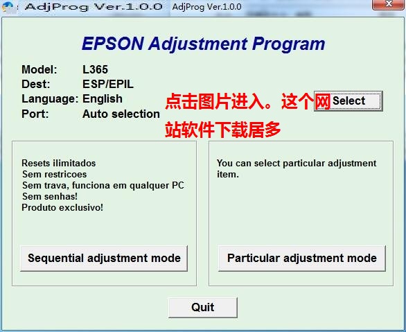 爱普生l365清零软件清零程序清零程式 v1.0免费版