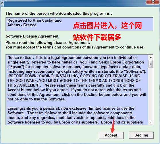 爱普生me1100清零软件清零程序清零程式 官方版 附教程