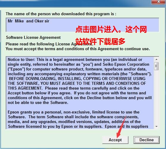 爱普生l201清零软件清零程序清零程式 官方版 附教程