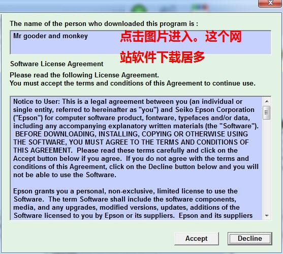 爱普生l101清零软件清零程序清零程式附教程(1)